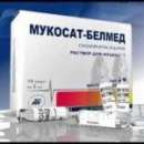 Мукосат, 2 мл. Киев. . Красота и здоровье - Покупка/Продажа